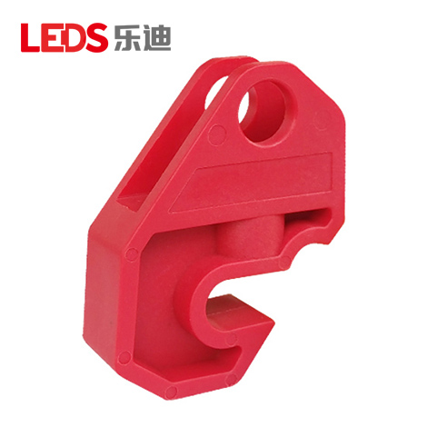 簡(jiǎn)易斷路器鎖