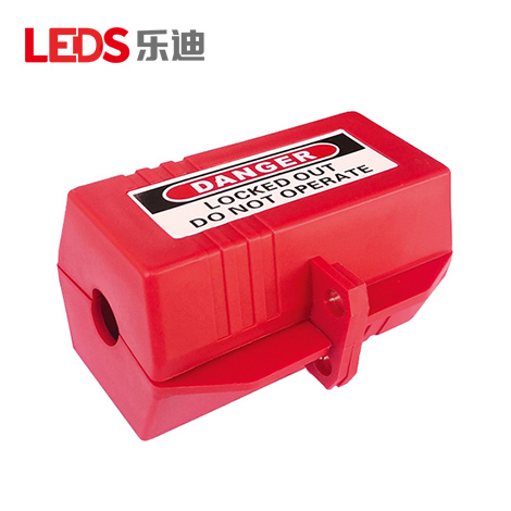 安全插頭鎖中號