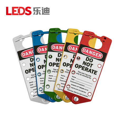 鋁聯牌安全搭扣鎖