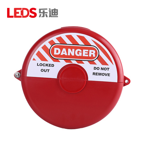 閘閥安全鎖具LDV15